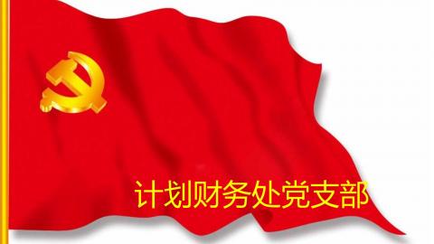 默认教学计划 