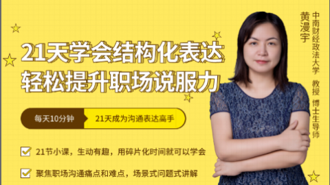 默认教学计划 